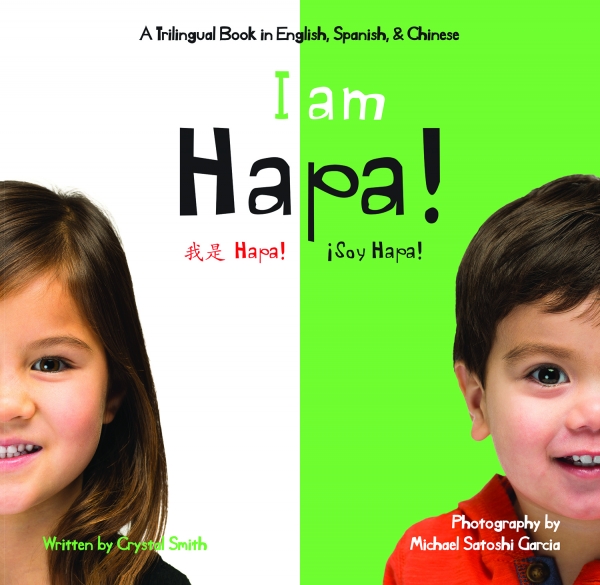 I am Hapa