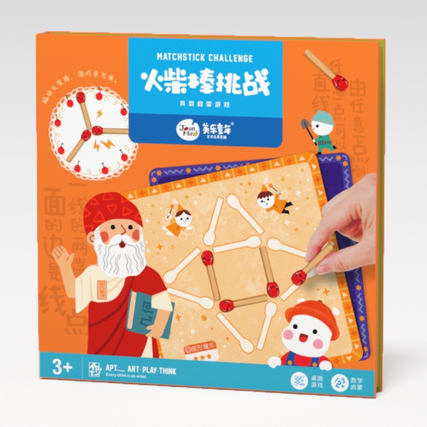 MATCHSTICK CHALLENGE