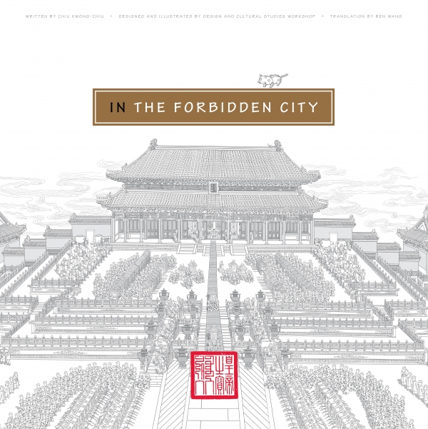 In the Forbidden City