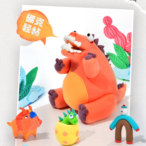 Super Light Clay for Children