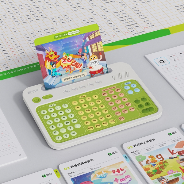 Zebra Pinyin Board