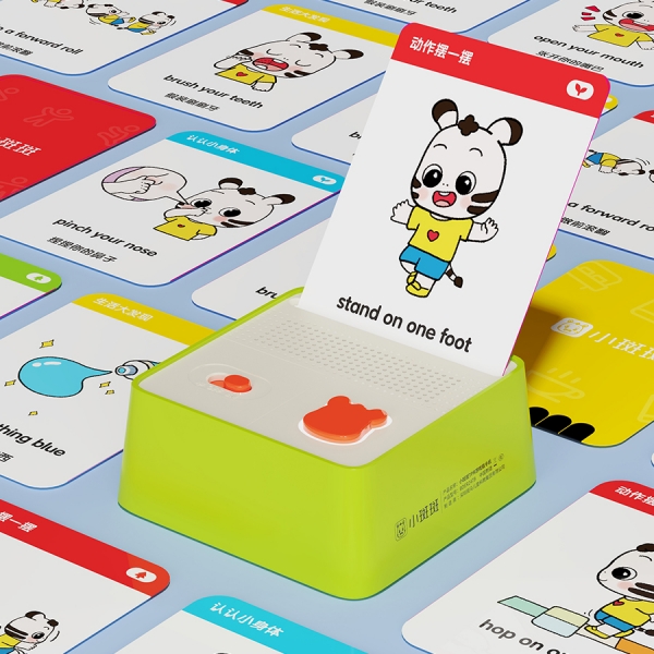 Banban's TPR Card Reader Set