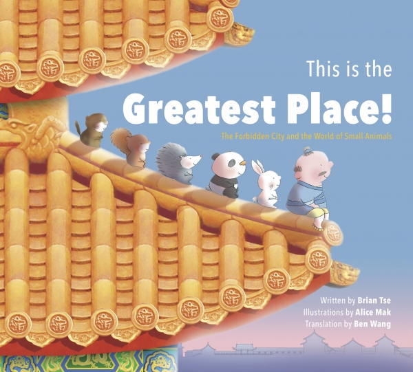 This is the Greatest Place!: The World of Small Animals and the Forbidden City