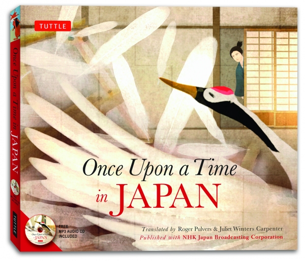 Once Upon a Time in Japan